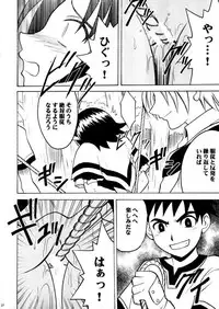 [Crimson Comics] Zero Shuusoku (Gun Blaze West)