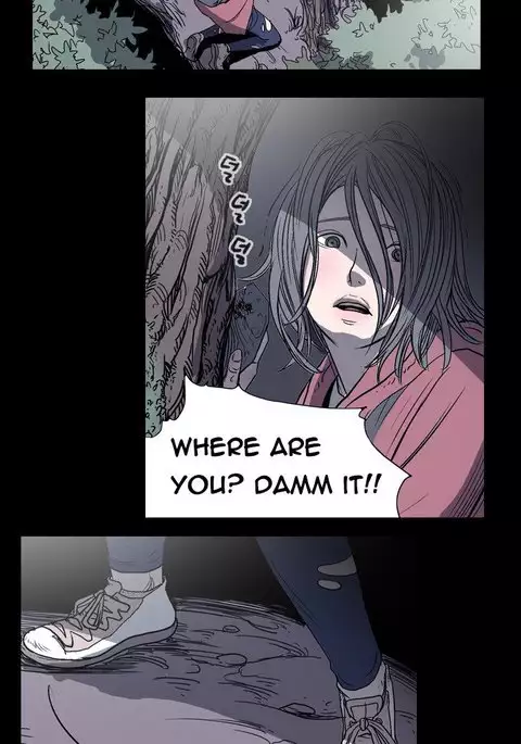 Kitsch | Disrespectful Bitch