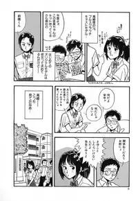 [Yamamoto Johanne] Kuro no Fukuinsho ~The Gospels of Black~