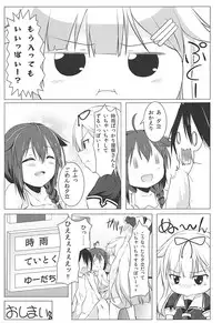 (COMIC1☆9) [Idobata Kaigisho (Fried)] Shigure no Shiawase Seikatsu (Kantai Collection -KanColle-)