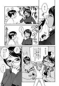 COMIC Momohime 2003-03