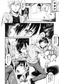 [Puyocha] Muttsuri Bitch