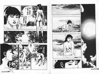 [Mamiya Seiji] 淫女飼育マニュアル [Chinese]