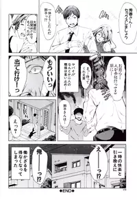 [Yabitsu Hiro] Kanojo wa , Boku no Tokusyuseiheki o Subete Uketometekureru.