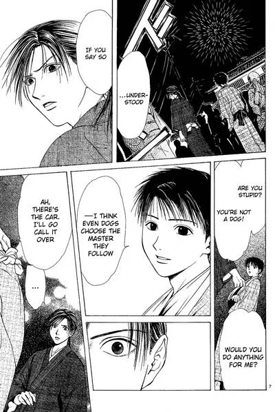 [Yuu Watase] Sakura Gari Vol. 1 (English)