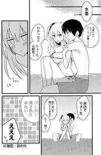 COMIC Potpourri Club 2015-11