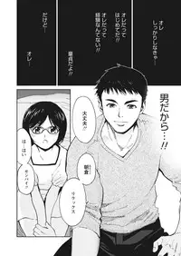 WEB Bazooka Vol. 17