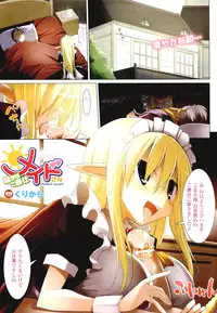 COMIC Unreal 2011-08 Vol. 32