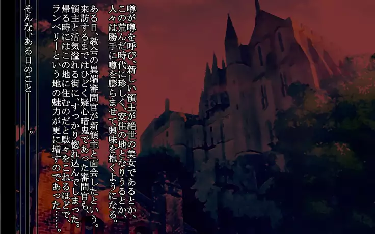 F.F.T.～ルカヴィ転生～