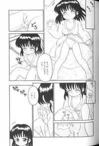 [Anthology] Comic Alice Club Vol. 1