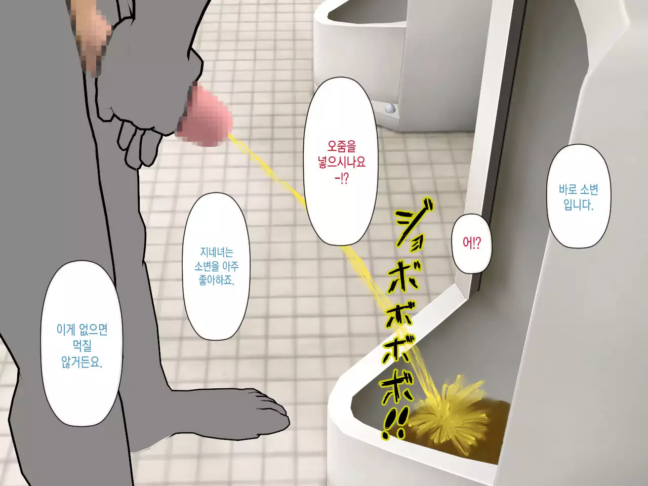 Muriyari AV Joyuu Ayane-chan