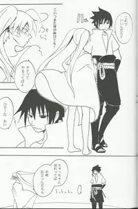 (C76) [Rensougyo (Tachibana Satsuki)] Mou Ichido Kimi ni Au tame ni (NARUTO)