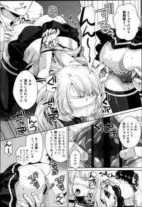 COMIC Maihime Musou Act. 06 2013-07