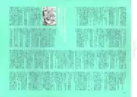 [Nishieda] Dendrobium