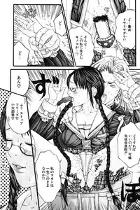 COMIC Potpourri Club 2004-06