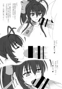 (C91) [FORTUNA (Kojiro Izuta)] Himitsu no Madousho (BLAZBLUE)