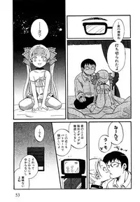 COMIC XO 2009-05 Vol. 36