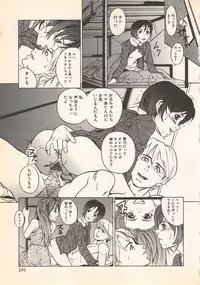 [Anthology] Kindan Kanin Vol.7 (2001-09-25)