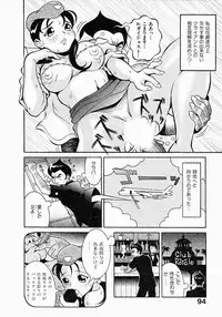 [Sekiken] Go! Go! Girl Plus