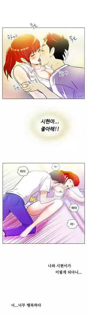 One Room Hero Ch.1-39