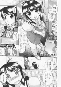 COMIC Megastore H 2007-12