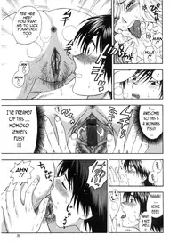 [Azuma Tesshin] Pink no Ana -Hole of Pink- [English] [Tadanohito]