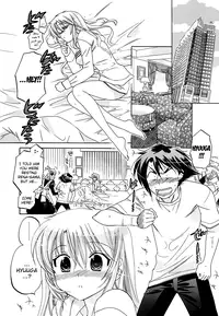 [Nakata Yumi] Iinari Princess [English] [Dametrans & LWB & roankun]