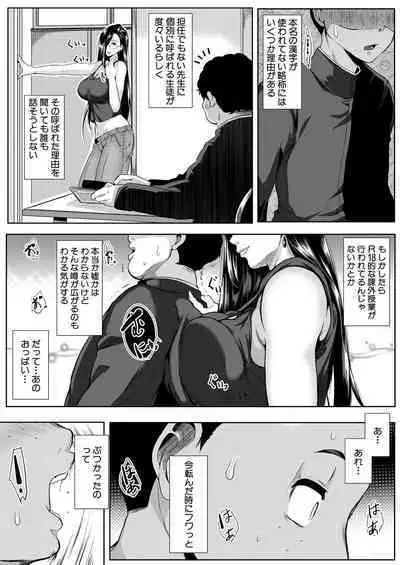 COMIC MILF 2022-12 Vol.69