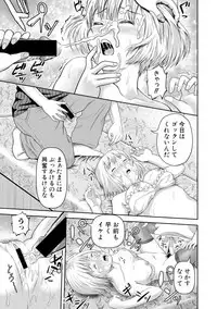 COMIC Shingeki 2017-11 [Digital]