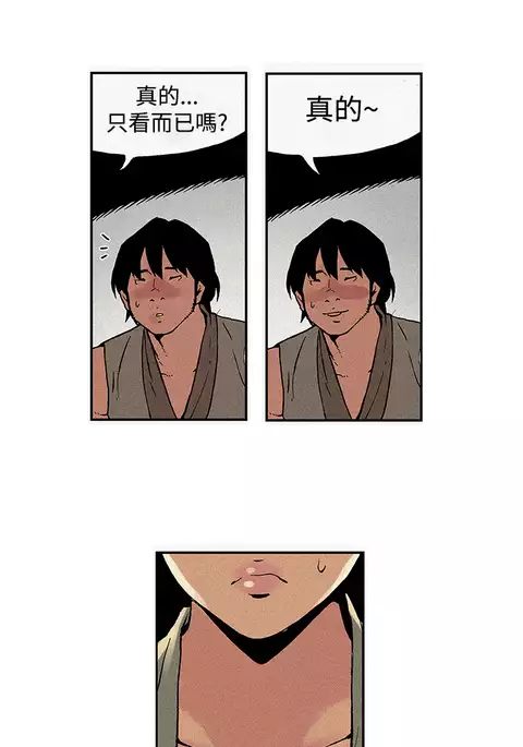 Moonlight 月红夜花1-14