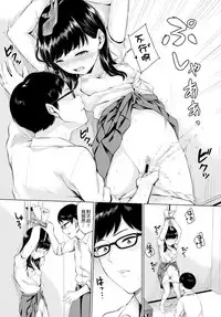 [Yamada Yuuya] Watashi no Sensei (COMIC BAVEL 2018-04) [Chinese] [code183漢化] [Digital]