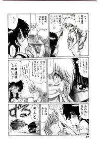 [Cremutsu Cule] Q's COMIC