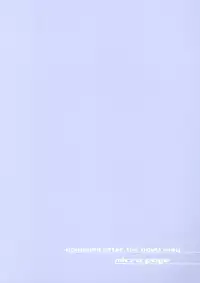 (C83) [micro page (Kuromotokun)] Nanasaki After (Amagami) [English] [QBtranslations]