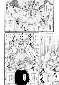 COMIC AUN 2009-03 Vol. 153