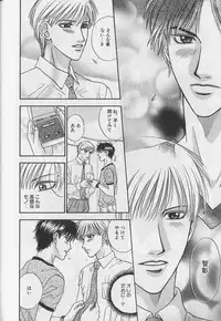 [Anthology ] EROS 5 Toshishita Seme no Recipe