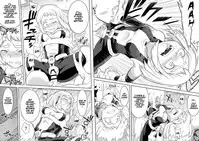 [Shine Nabyss] Uravity Ryoujoku (Boku no Hero Academia) [English] [Naxusnl]