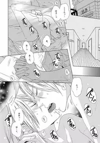 [Anthology] Pink Gold 5