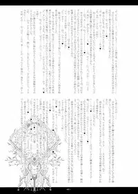 (COMIC1☆5) [Kanten Jigenryuu (Kanten, Konori)] Juuka Ryouran (BLAZBLUE)