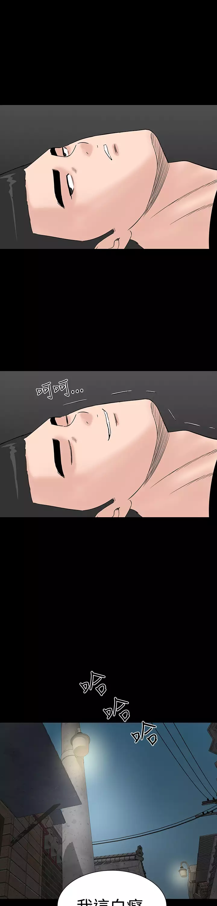 one woman brothel 楼凤 Ch.43