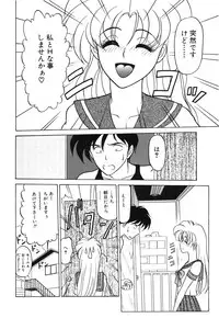 [Renn Sport] My Only Sunshine