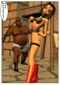 紧缚部(有条色狼汉化)