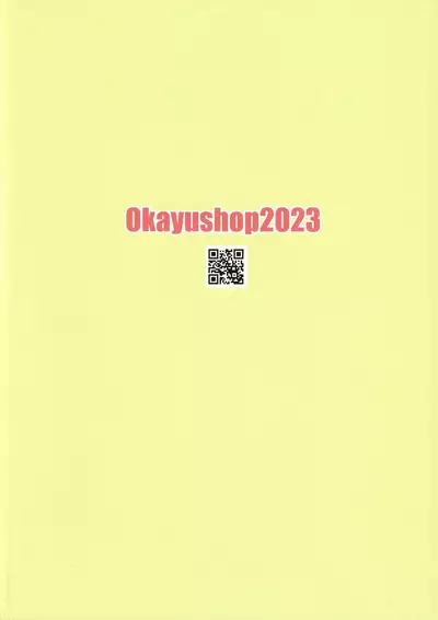 Onii-chan wa Puniman 2!