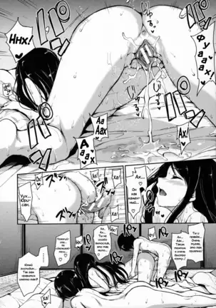 Fudeoro Sisters Ch. 2