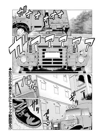 Action Pizazz 2017-10 [Digital]