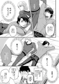 (C94) [5UP (Tanba KUROmame)] RE.5UP3 (TIGER & BUNNY)