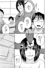 COMIC Momohime 2010-03 Vol. 113