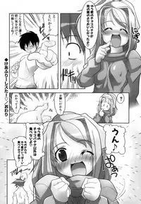 [Gyonikun] Rumble Rumble