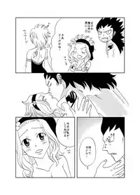 [Cashew] GajeeLevy Manga (Fairy Tail)