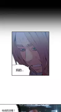 [Park Hyeongjun] Sweet Guy Ch.22-38 (Chinese)