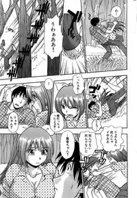 Comic Bazooka 2008-11